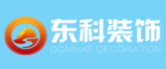 南京东科装饰建筑有限公司