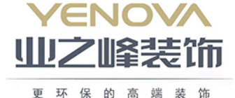 北京业之峰装饰邢台分公司