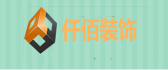 武汉盛世红杉树装饰欧派整装大家居