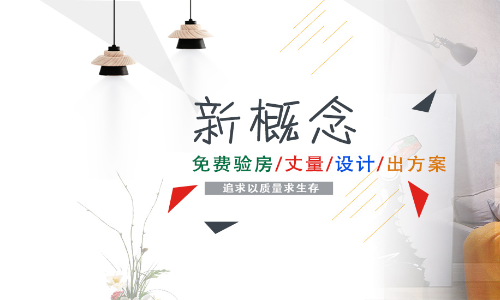 南京绿之意装饰