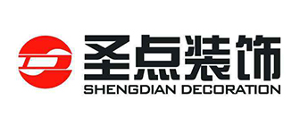 武汉圣点装饰有限公司
