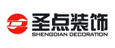 武汉圣点装饰有限公司