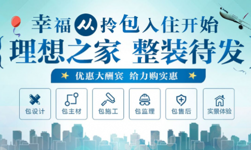 合肥金钥匙装饰