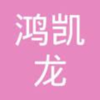 武汉鸿凯龙装饰设计有限公司