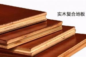 [厦门泓泰嘉业装饰]装修主材辅材选择攻略，句句都是经验！