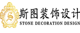 山西斯图加特建筑装饰设计工程有限公司 山西斯图加特建筑装饰设计工程有限公司