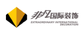 非凡国际装饰(太原)有限公司 非凡国际装饰(太原)有限公司