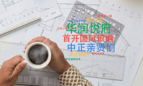 太原非凡国际装饰