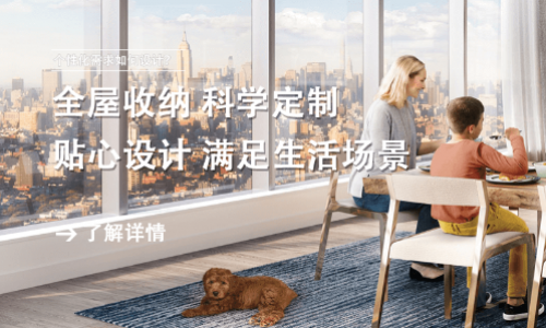 太原非凡国际装饰