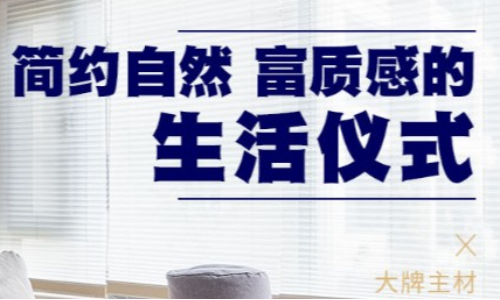 福州精工细活装饰