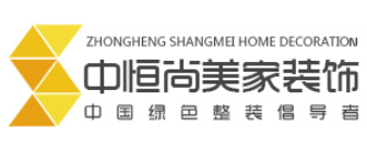 陕西中恒尚美家装饰工程有限公司 陕西中恒尚美家装饰工程有限公司