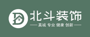 盘锦北斗装饰工程有限公司