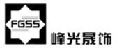 陕西峰光晟饰装饰有限公司