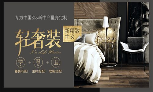 西安生活家家居