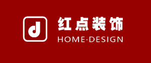 合肥红点装饰公司