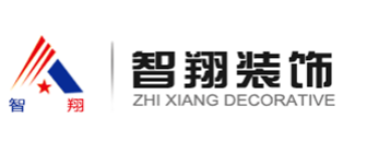 太原市小店区智翔建材经销部 太原市小店区智翔建材经销部