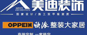 岳阳美迪装饰