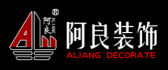 太原市阿良装饰工程有限公司