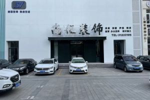 沈阳装修公司，乳胶漆、墙纸or硅藻泥，怎么选？