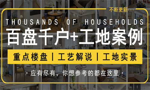 长沙金空间装饰