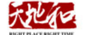 长沙天地和装饰集团有限公司