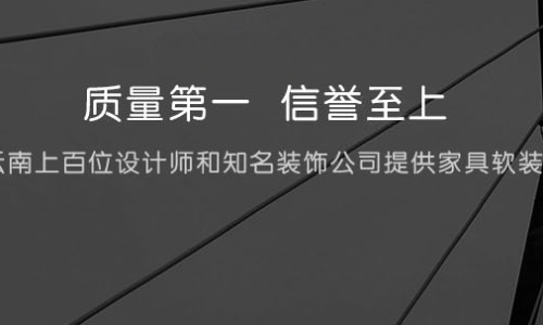 昆明品舍装饰
