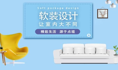 紫禁尚品国际装饰