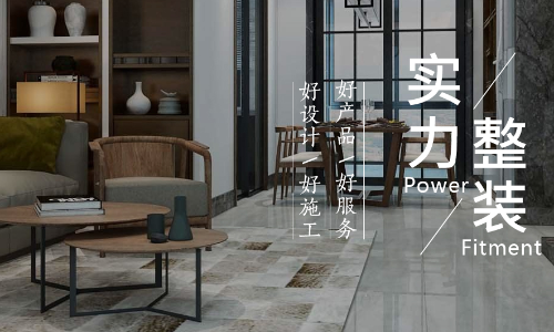 丽馨装饰
