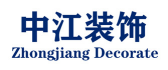 太原重力装饰装潢装修公司