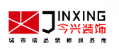 安徽今兴建筑装饰工程有限公司