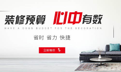 大连金镜达装饰