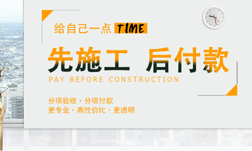 煜达好运来装饰