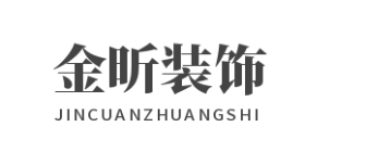 上海金昕装潢材料有限公司
