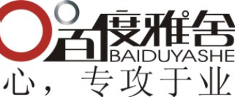 百度雅舍建筑装饰有限公司 百度雅舍建筑装饰有限公司