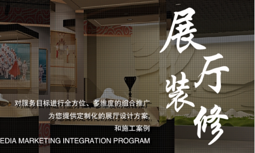 重庆先戈装饰
