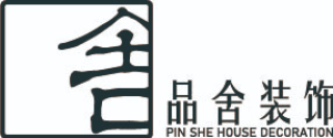 天津品舍装饰工程有限公司