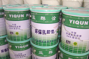 [成都艺家易装饰]乳胶漆有毒吗,乳胶漆饰面做法介绍