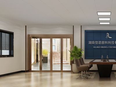 湘潭易俗河信诺颜料办公室装修案例