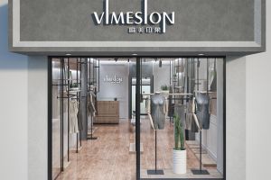 [空间印象装饰公司]服装店装修设计的三大要点