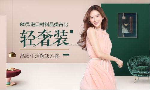 太原生活家装饰