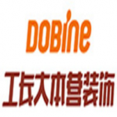 工长大本营装饰公司 工长大本营装饰公司