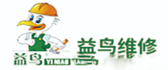 成都益鸟科技有限公司 成都益鸟科技有限公司