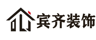 南京宾齐装饰工程有限公司