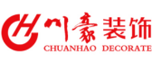 成都川豪装饰有限责任公司合肥分公司 成都川豪装饰有限责任公司合肥分公司