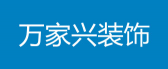 广州欧派家居集团股份有限公司