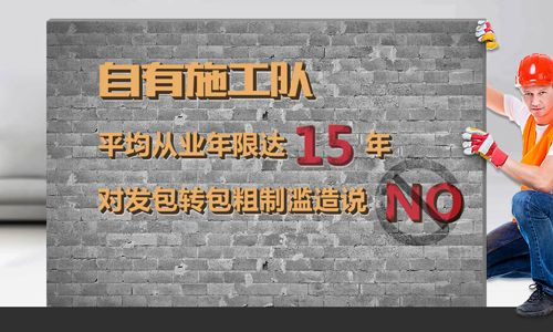 杨帆装饰