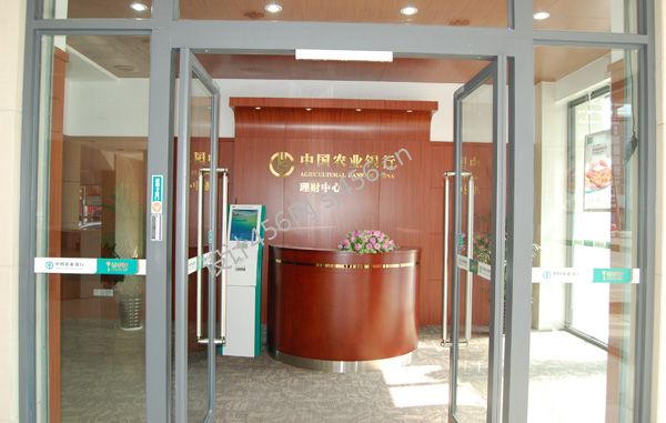 现代风格120平米银行前台装修效果图