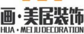 南充画美居装饰工程有限责任公司 南充画美居装饰工程有限责任公司