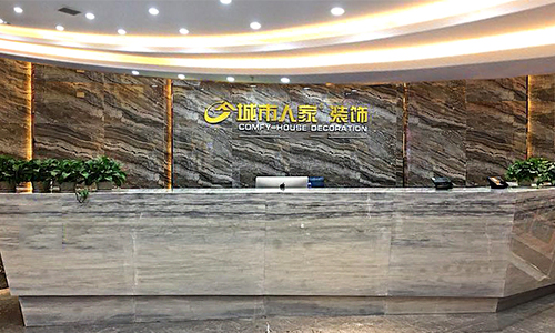 南充城市人家装饰