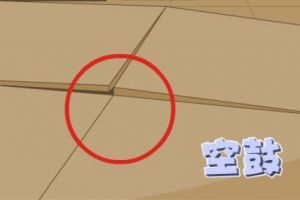 [盛世大宅装饰]沈阳地面装修出现空鼓的原因 如何防止地面出现空鼓